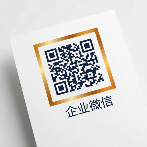 搜同网商务二维码