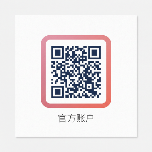 搜同网公众号二维码